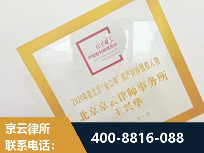 贵港-房产纠纷