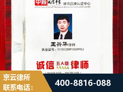 贵港-婚姻房产