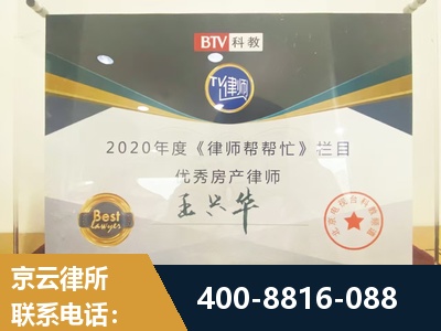 贵港-房屋买卖