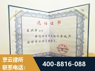 贵港-遗产分割