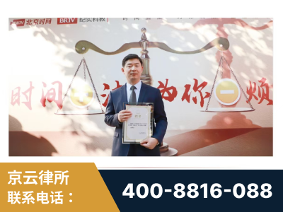贵港-王兴华主任作为首批律师入驻“时间+法”平台